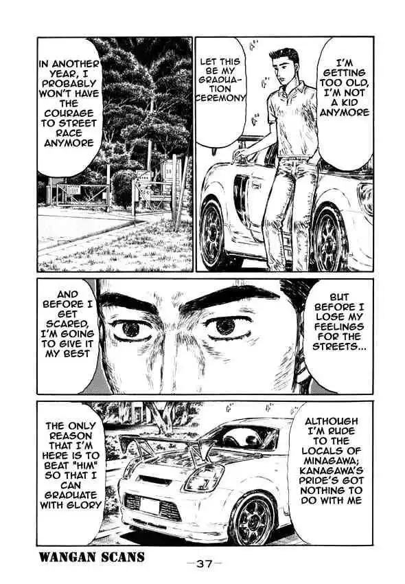 Initial D Chapter 491 5